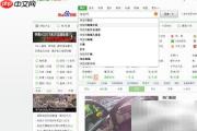 淘宝点外卖全攻略