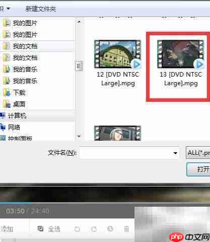 如何在ido影音添加视频文件