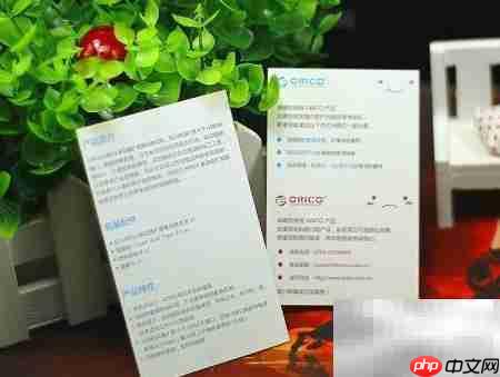 奥睿科金箍棒HUB使用指南