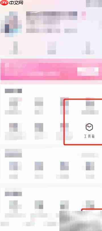 12宫格图制作全攻略