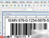 ISMN码应用指南