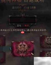 DNF奥兹玛竞拍道具全解析