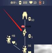 光遇1.13复刻详情