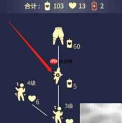 光遇1.13复刻详情