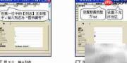 数据库设计方法精要
