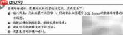 数据库设计方法精要