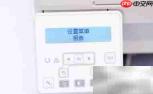 惠普小超人m132nw开箱安装