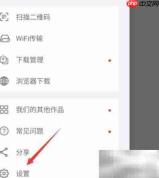 手机解压专家升级专业版教程