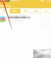 手机解压专家升级专业版教程