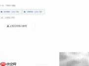 在线考试系统助力高校智能管理