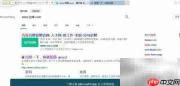 IE浏览器更改下载路径方法