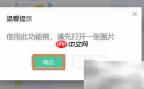 动态闪图制作全攻略