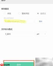 动态闪图制作全攻略