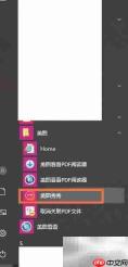 动态闪图制作全攻略