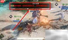 逆水寒毒云子传毒方法揭秘
