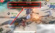 逆水寒毒云子传毒方法揭秘