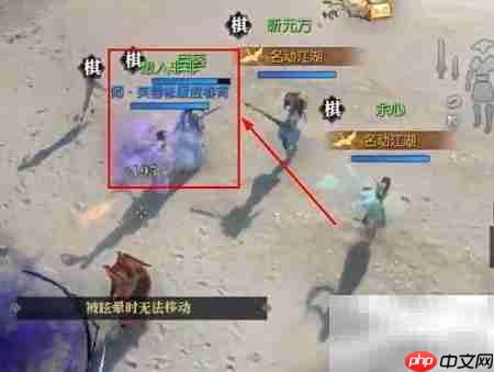 逆水寒毒云子传毒方法揭秘