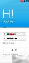 百度Hi使用方法详解