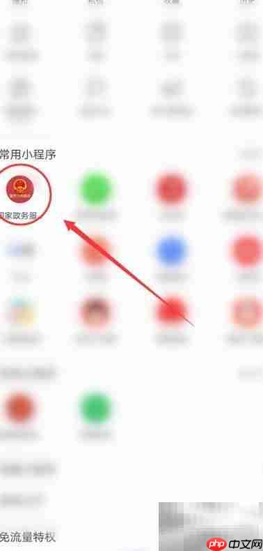 快速查询水利监理资质