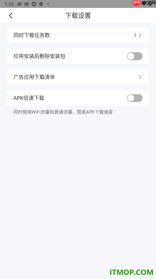 qq浏览器手机版设置查看广告应用下载清单的方法
