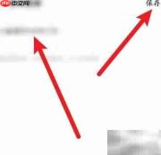 搜狐视频昵称修改方法
