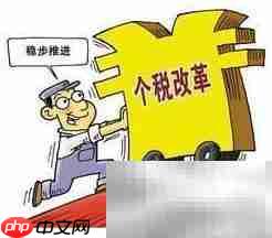 城镇土地使用税法解读
