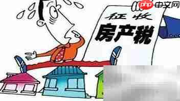 城镇土地使用税法解读
