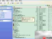 XP系统桌面路径移至D盘
