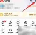 百度app桌面天气快捷查询