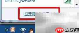Win7修改网卡MAC地址方法