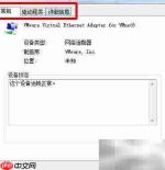 Win7修改网卡MAC地址方法