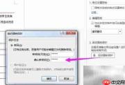 Word ActiveX控件问卷制作