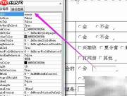 Word ActiveX控件问卷制作