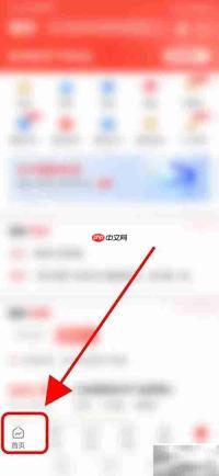 中泰齐富通投资图谱查找指南