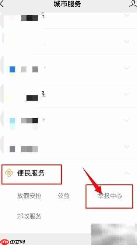 保险投诉处理新规