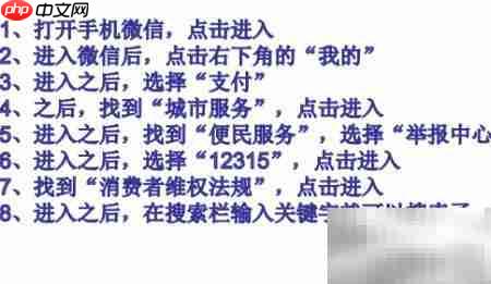 保险投诉处理新规