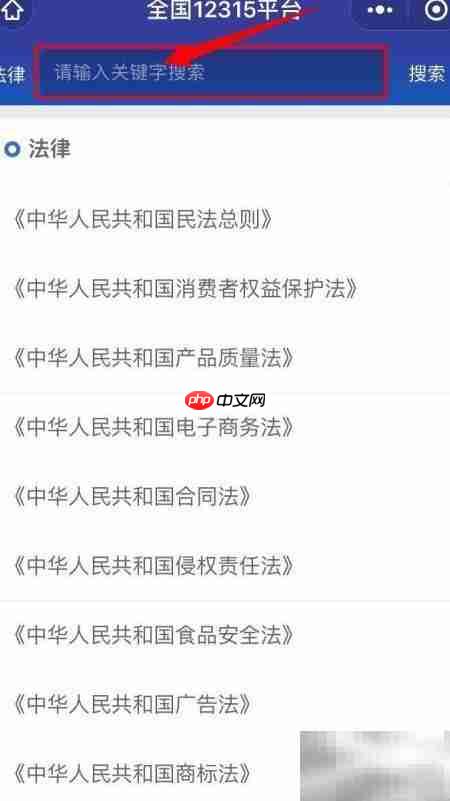 保险投诉处理新规
