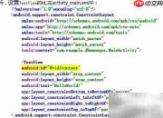 Android接入外部数据库文件