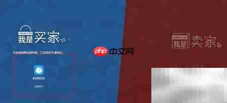 2017淘宝旺遍天下代码