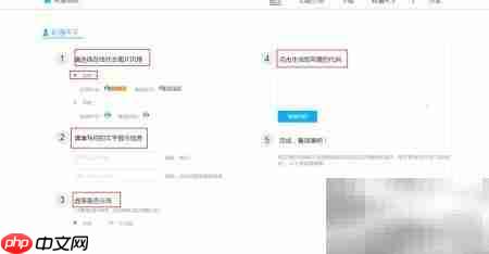 2017淘宝旺遍天下代码