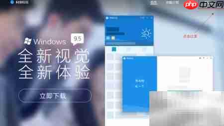 2017淘宝旺遍天下代码