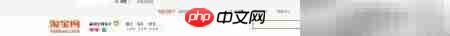 2017淘宝旺遍天下代码