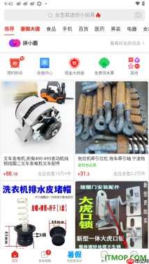 拼多多手机版设置添加我的尺码信息的方法