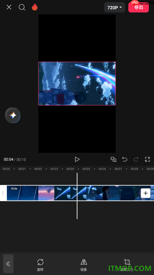 剪映手机版设置将视频画面方向顺时针旋转90度的方法