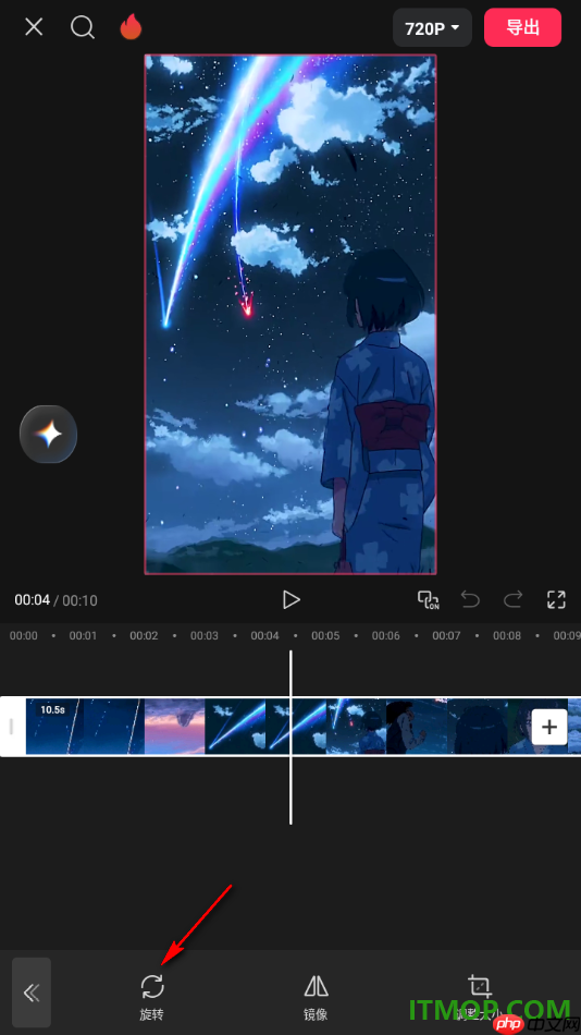 剪映手机版设置将视频画面方向顺时针旋转90度的方法