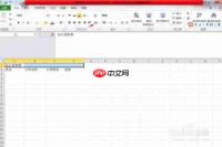 如何制作excel表格倒挂式图表