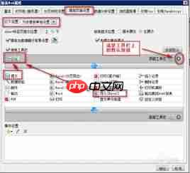 如何制作excel表格倒挂式图表