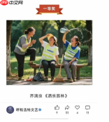 三胞胎脸孔与乱码文字露馅!呼和浩特摄影一等奖因AI作假被撤销
