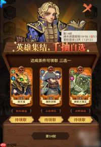 远征传说手游最强阵容搭配 远征传说阵容搭配技巧