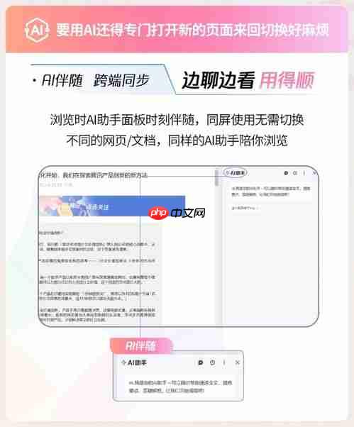 QQ浏览器是否支持AI下载任务